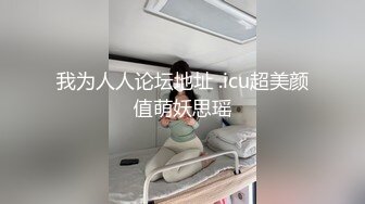 ❤️最新特辑，人气PANS极品反差女神露露 美惠子 依依 卓琳 思妍私拍，各种透视性感装，美女依依阴毛真旺盛