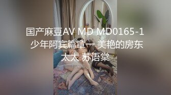 爱豆传媒IDG5391风骚美女调教娘炮帅哥