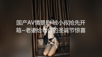 【全網精品福利】⭐⭐⭐【邊走邊尿】身材高挑極品淫妻【金秘書】1月最新付費福利～稀缺資源值得收藏 (6)