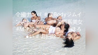 Stripchat站，网红女神【sm_Yingzi】黑丝专场诱惑，美腿高跟鞋，隔着丝袜自慰，爽的高潮喷水