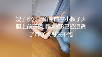 高颜值四姐妹造福粉丝,线下约啪两狼友