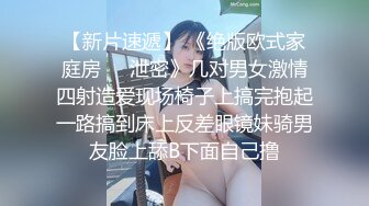 漂亮豪乳小骚货『妞妞会叫』黑丝诱惑玩大黑牛插的浪穴高潮 约粉丝深喉裹屌 翘美臀后入 最后口爆裹射 高清源码录制