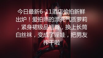 [推荐] (今日福利) 惩罚偷东西的小偷,按在办公桌上爆操