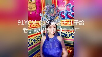 8/1最新 操炮情人梦紫色不夜城今天想要性爱趴VIP1196