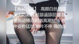 会所操少妇,短裙骑脸插嘴,抬起长腿侧入抽插,上位骑乘套弄