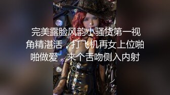 笑起来甜美短裙小姐姐 隔着内裤揉穴调情 镜头前舔屌口交