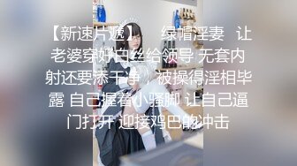 ✨韩国清纯乖巧萝莉小母狗「Rabbyjay Couple」日常性爱私拍 肥臀粉嫩馒头逼美少女 (3)