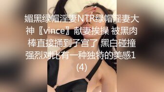 蜜桃傳媒PMC187人妻亂倫小叔被爆操-林思妤