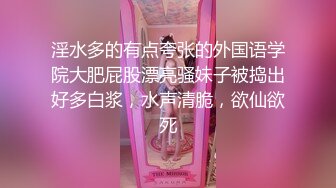 娇妻酒店小试SM-2