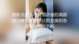 女神在家自慰