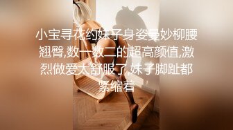 【下】淫荡小受和大屌老公玩情趣 被多毛壮男狠干菊花～