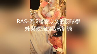 台湾PUA大神 风流财子 泡妞达人11