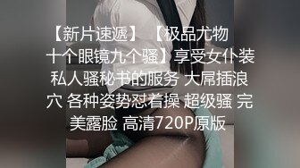 【顶级女神??肥臀巨乳】极品豪乳女神『颜瑜』最新众筹新作《欲女学车记》学车被教练揉搓巨乳各种玩弄 高清1080P版