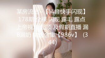 嫩嫩美乳小姐姐！被炮友尽情蹂躏！美腿足交，从下往上视角后入，撞击大肥臀，操完不尽兴自慰[1.28G/MP4/03:07:44/567]