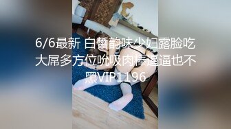 色欲熏心强奸外卖女大学生 白允儿