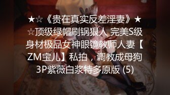 星空无限传媒最新出品力作-性闻联播3 性感制服主持人调节家庭暴力反遭性暴力 一顿猛操干到没脾气