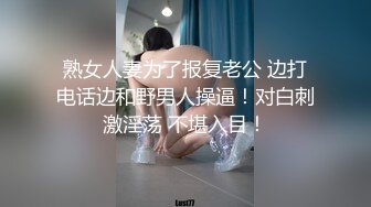 束缚凌辱调教志愿 金玲 捆绑玩弄嫩穴爆浆