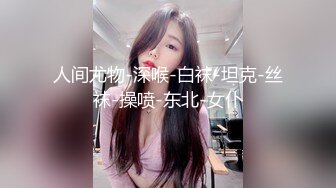 [原創錄制](no_sex)20240121_少妇的秘密222