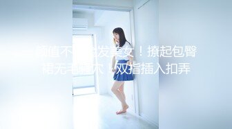 冥媒正娶淫鬼新娘