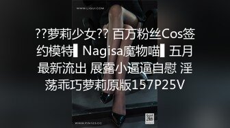 【重磅推荐勾搭气质良家车震口爆】很多粉丝喜欢这个系列，我个人也喜欢