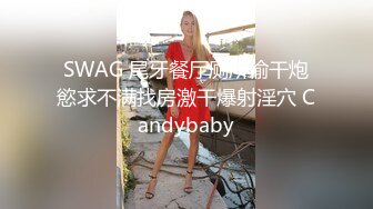 黑丝漂亮伪娘吃鸡啪啪 疼吗 你动 羞羞的表情好妩媚 好想每天无时无刻逼里塞鸡吧嘴里含满精液