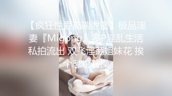 ❤️❤️肥臀爱好者，巨乳摇摆抹精油，油光程亮，第一视角后入撞击，大屁股很Q弹，搞不了几下就缴枪