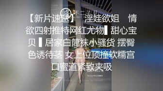 漂亮淫妻 啊啊啊 娇妻被单男又操又抠 爽的不行 说是最享受的一次