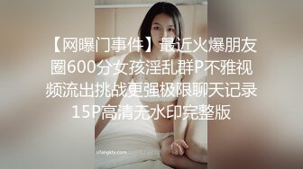 合租房看到对门的情侣一起去洗手间很好奇他们要干什么❤️哦槽这下有眼福了嘿嘿