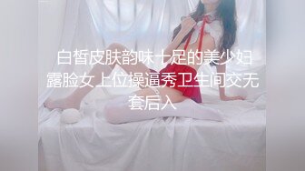 异地恋女学生