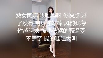 老司机大街上找的一个00后小嫩妹BB还粉嫩的各种玩