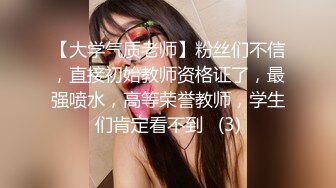 才18岁 美到爆炸的超级青春婴儿肥学生妹 还是处女，在简陋的闺房里搞不可描述的事，全身嫩得出水的那种