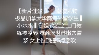 富二代包养的极品女神学生妹 一边被操 一边给舔狗打电话！有钱人实在是太会玩了！