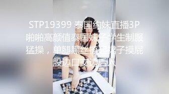 可盐可甜萝莉风福利姬，推特极品肥臀一线天乳环阴环小女神【沙耶可爱】私拍视图，露出风油精炮机各种淫荡行为