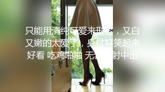 （真实交流所得）小周跟兄弟互换女友 4P 玩乐 很刺激淫乱