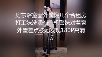 后入大屁股辣妹