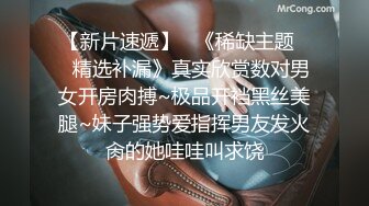 大奶美女吃鸡啪啪 这身材太诱惑超丰满 大奶子浑圆饱满 大屁屁结实股浪滚滚 被大肉棒无套输出 射了满满一肚皮