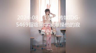 【新片速遞】 ✨国产网黄福利姬「SLRabbit」OF性爱私拍 被主人撩逗乳头小穴湿了一塌糊涂请求插入[1.37GB/MP4/31:58]