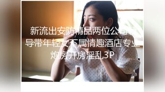 8月新作FC2PPV系列芸能18岁S级美少女嫩妹宾馆援交白虎粉嫩嫩小穴中出内射很有撸点