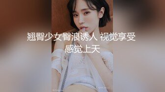 最新7月重磅福利！极品美乳21岁妙龄露脸美女【幸运兔】白肤翘臀被土豪包养，各种性爱自拍轻度SM