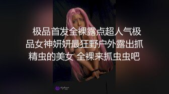 妖媚吸精美少女的变装计划▌宸荨樱桃▌黑丝光剑变身欲火一触即发 极致享受肉棒冲撞蜜穴 爆射香艳玉足