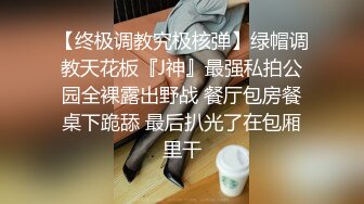  邻家妹妹型甜妹！酒店道具自慰！双跳蛋震穴，不够爽震动棒抽插，搞的小穴湿哒哒