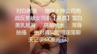 【绿帽淫妻❤️性爱狂】核能重磅㊙️绿帽男带闷骚老婆异性SPA番外篇 操完之后洗浴还要舔骚逼 第②部