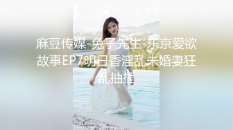 超漂亮小少妇新婚房间偷情啪啪