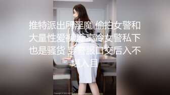 64万粉丝的COS写真网红美女 小丁，终于忍不住突破尺度 首次口爆吃精，自慰喷尿！短发高颜值甜美