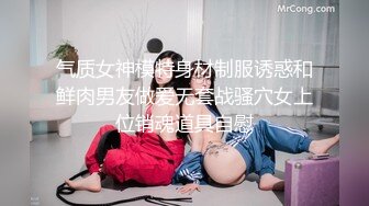 原版实录 骨感美女S级身材  与炮友啪啪的!