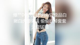 绝对精彩！新晋00后姐妹花！双头龙女同互插  两个美乳超级嫩