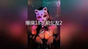 【新片速遞 】《极品CP⚡魔手外购》全景逼脸同框偸拍Club夜场女蹲厕超多时尚靓妹方便⚡意外收获性急小情侣口交后入快餐式性爱