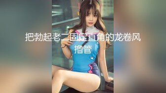 少妇的欲望，熟女不是一般人能满足的，纹身大哥