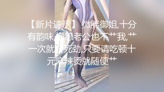 妹子被无套插得爽到翻白眼了