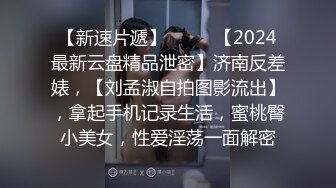 重磅❤️黑客破解家庭网络摄像头偷拍最美警花 在自家豪宅内生活展示和官二代老公激情性生活 